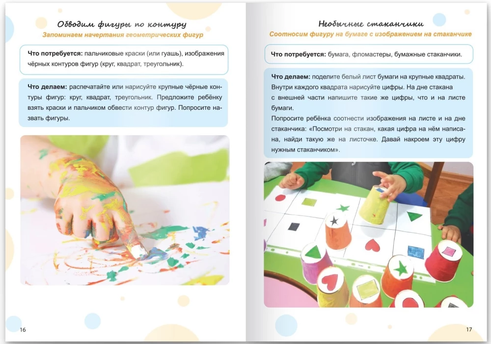 Mathematical Representations. Developing with Montessori