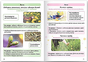 Sensory Development. Growing with Montessori