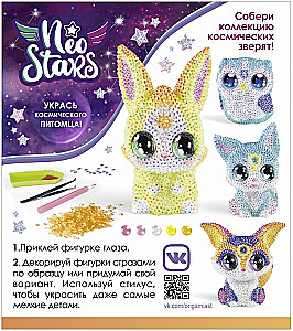 Набор для творчества - Neo Stars. Фигурка  для декорирования стразами. Зайчик Санни