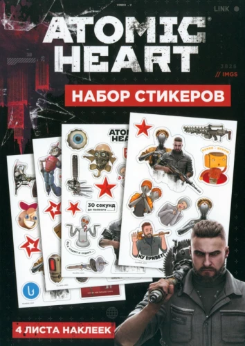 Набор стикеров Atomic Heart. Дизайн 3