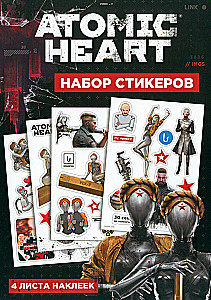 Набор стикеров Atomic Heart. Дизайн 2