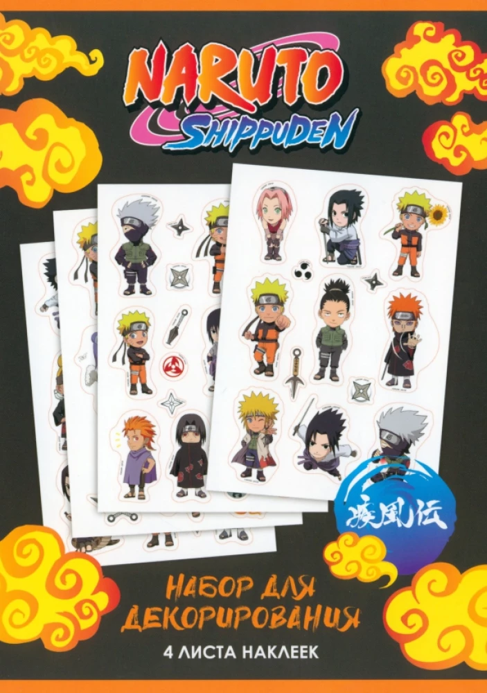 Naruto Sticker Set. Design 3