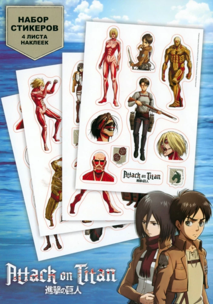 Attack on Titan Sticker Set. Design 3