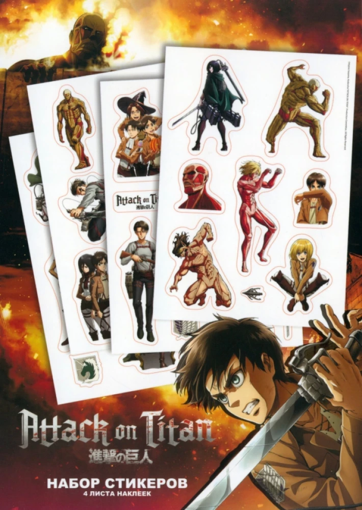 Attack on Titan Sticker Set. Design 1