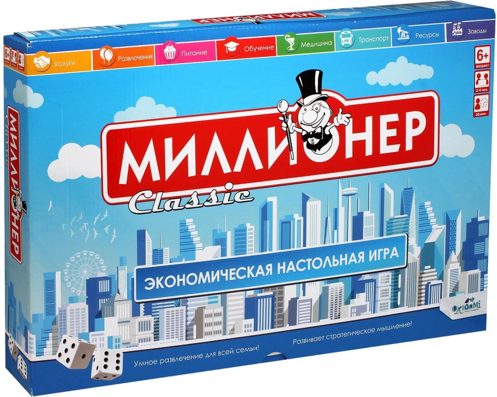 Настольная игра - Миллионер Classic (V2)