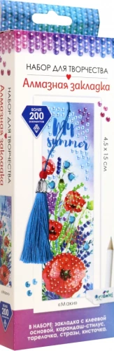 Diamond Bookmark - Poppies