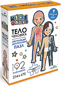 Puzzle-192 - Kids Games. Human Body