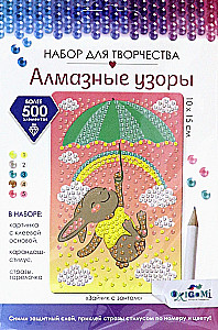 Diamond patterns. Bunny with an umbrella