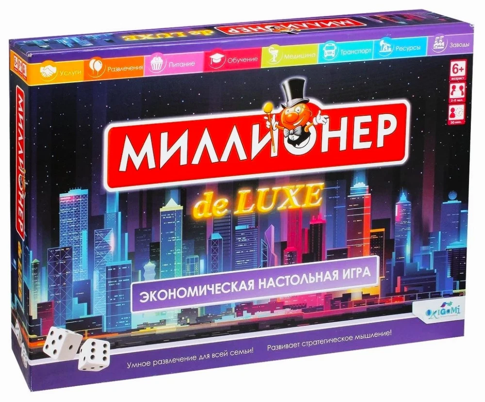 Настольная игра - Миллионер Deluxe (V2)