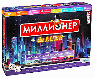 Настольная игра - Миллионер Deluxe (V2)