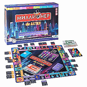 Настольная игра - Миллионер Deluxe (V2)