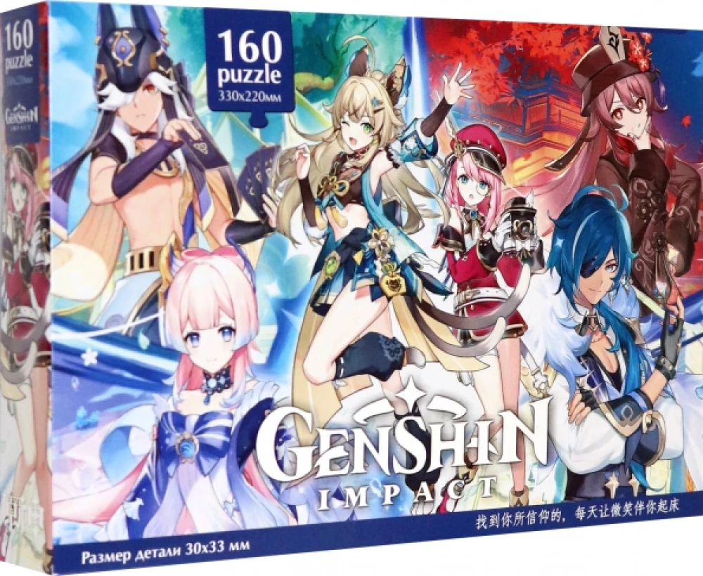 Puzzle-160. Genshin. Team from Teyvat