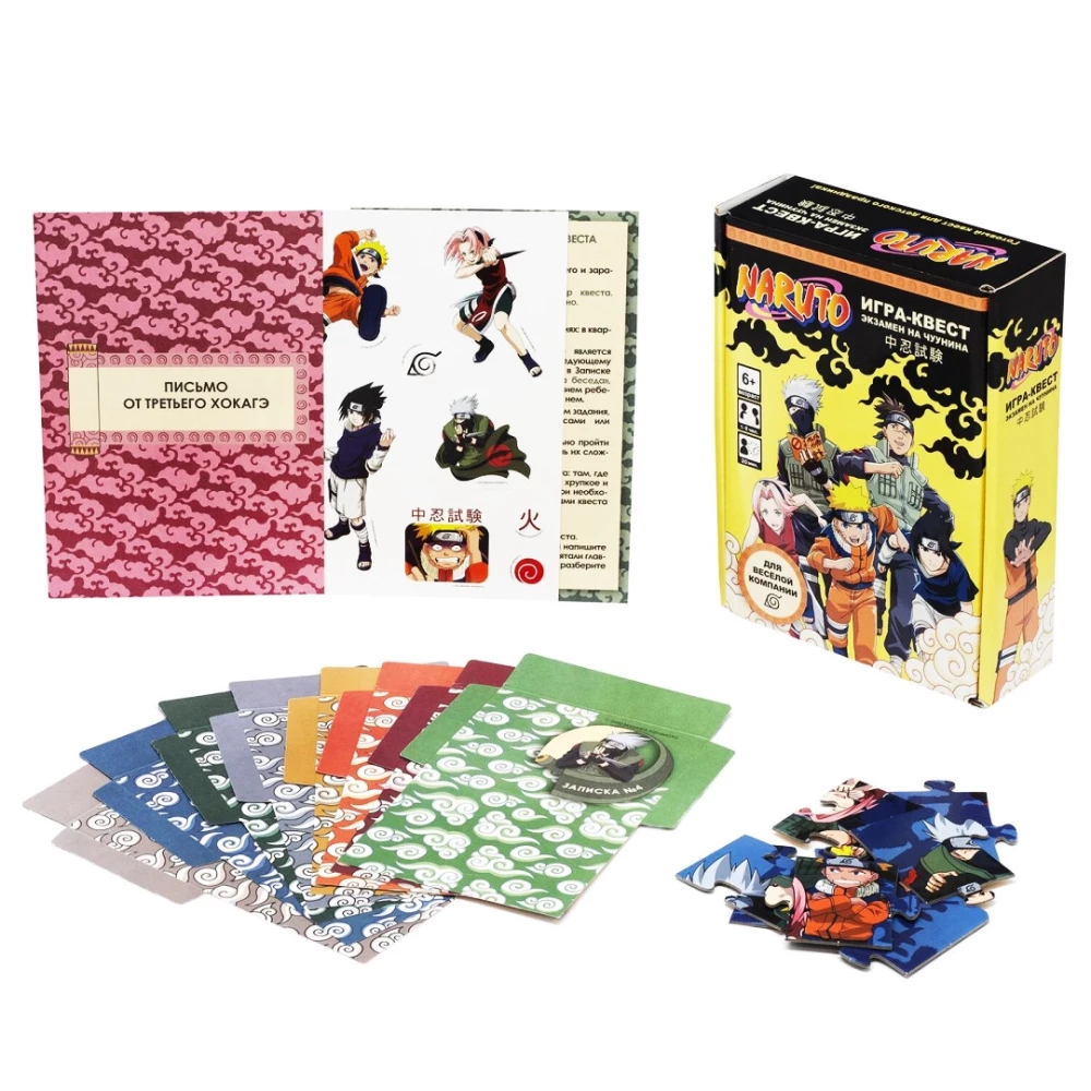 Board Game - Naruto. A Quest for Home