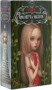 Daydreams and Tarot by Nicoletta Ceccoli