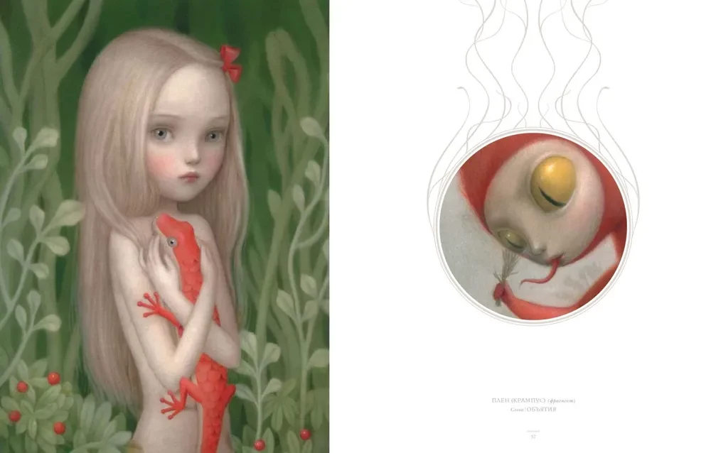 Daydreams and Tarot by Nicoletta Ceccoli