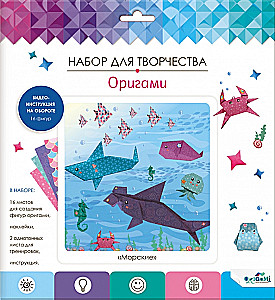 Origami with Stickers - Underwater World