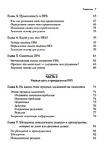 Пограничное расстройство личности. Комплексная программа, позволяющая понять и контролировать свое ПРЛ