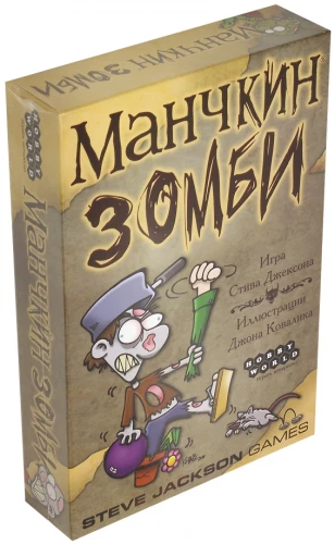 Munchkin: Zombies