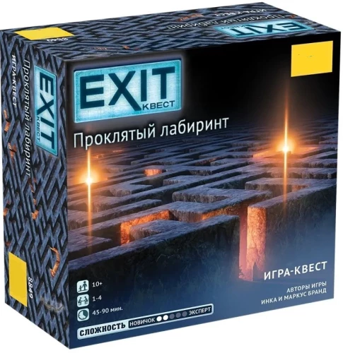 Настольная игра - Exit Квест. Проклятый лабиринт