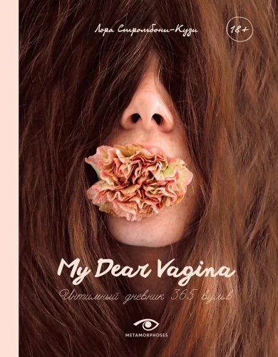 My Dear Vagina: Intimate Diary of 365 Vulvas