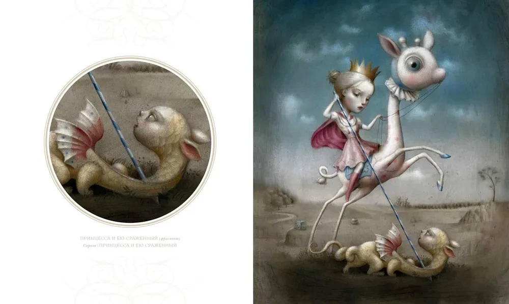 Lovely Nightmares and Tarots by Nicoletta Ceccoli