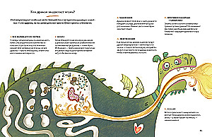 5 Secrets About Dragons