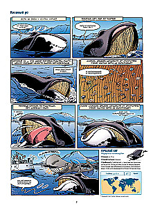 Marine Animals in Comics. Volume 3