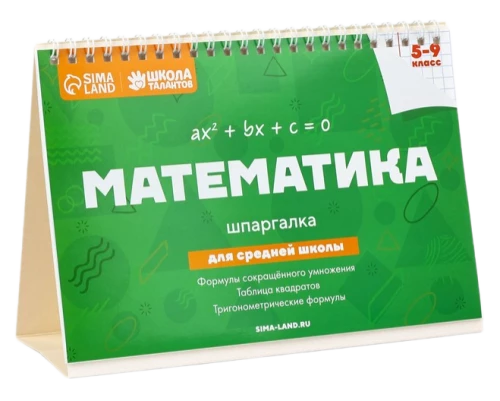 Desk Reference Guides. Mathematics for Grades 5-9