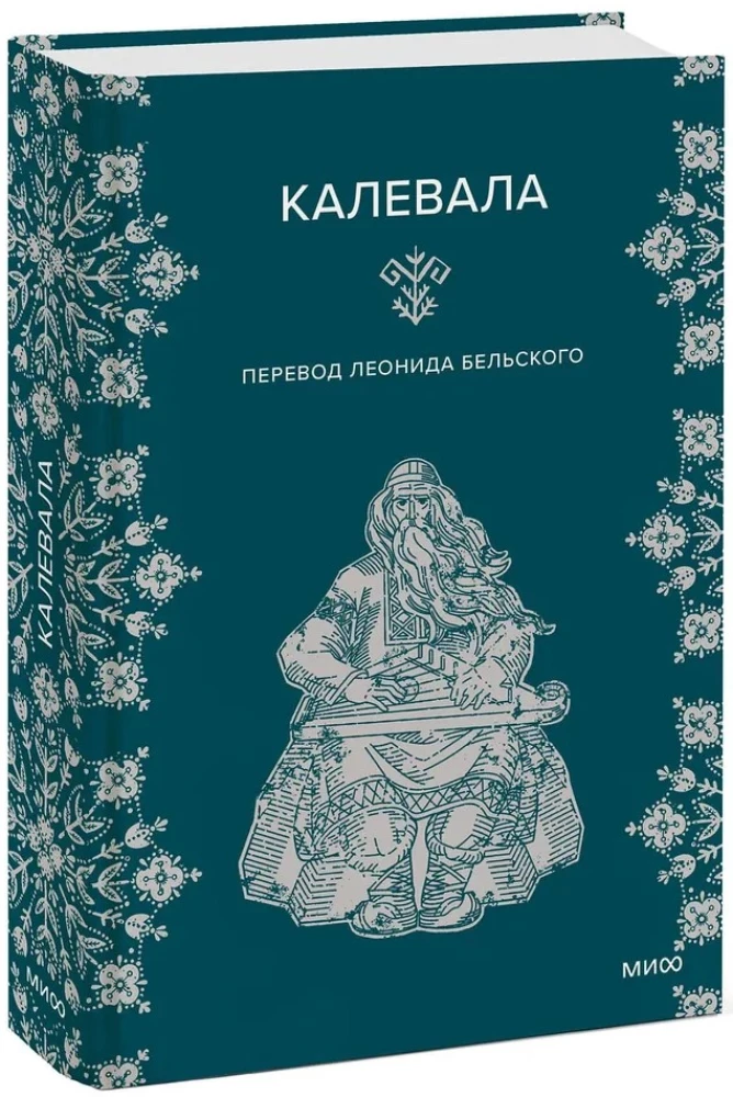 Kalevala