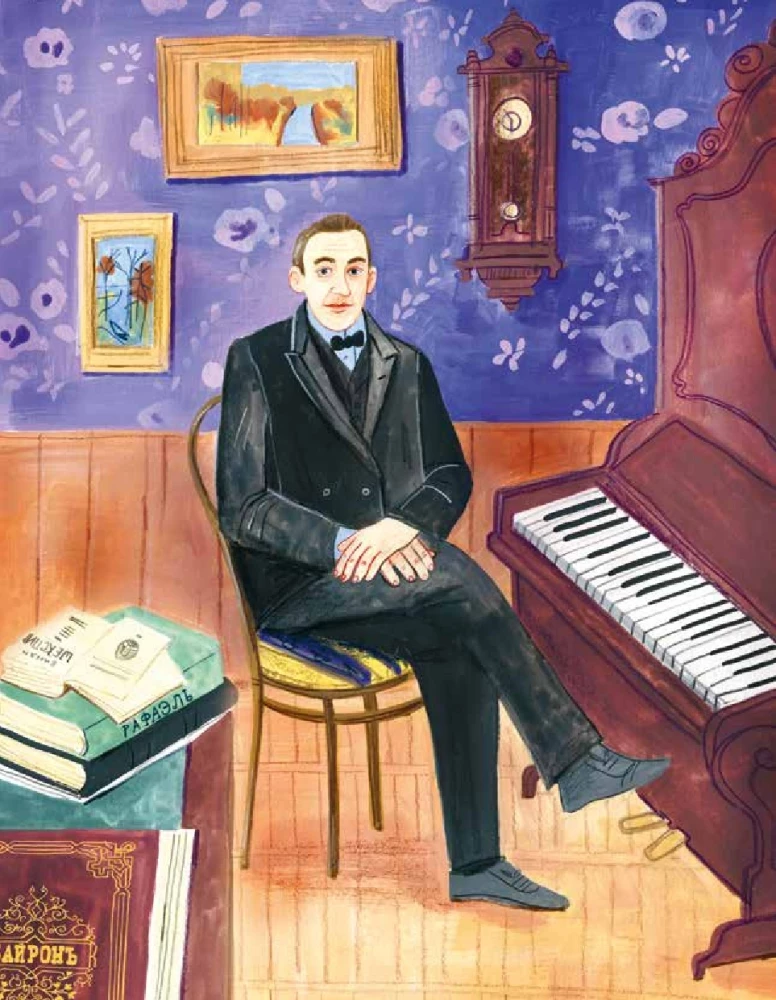 What I Can Learn from Sergei Rachmaninoff