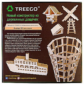 Wooden Constructor Game - Trigo