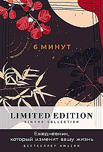 6 Minutes. The Diary That Will Change Your Life. Limited Edition - Kimono Collection (Night)