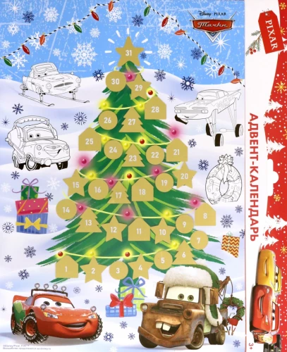 Advent Calendar, Coloring Book with Disney/Pixar Marking - Cars