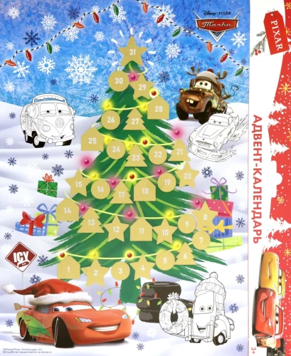 Advent Calendar, coloring book with Disney/Pixar branding - Cars (design 1)