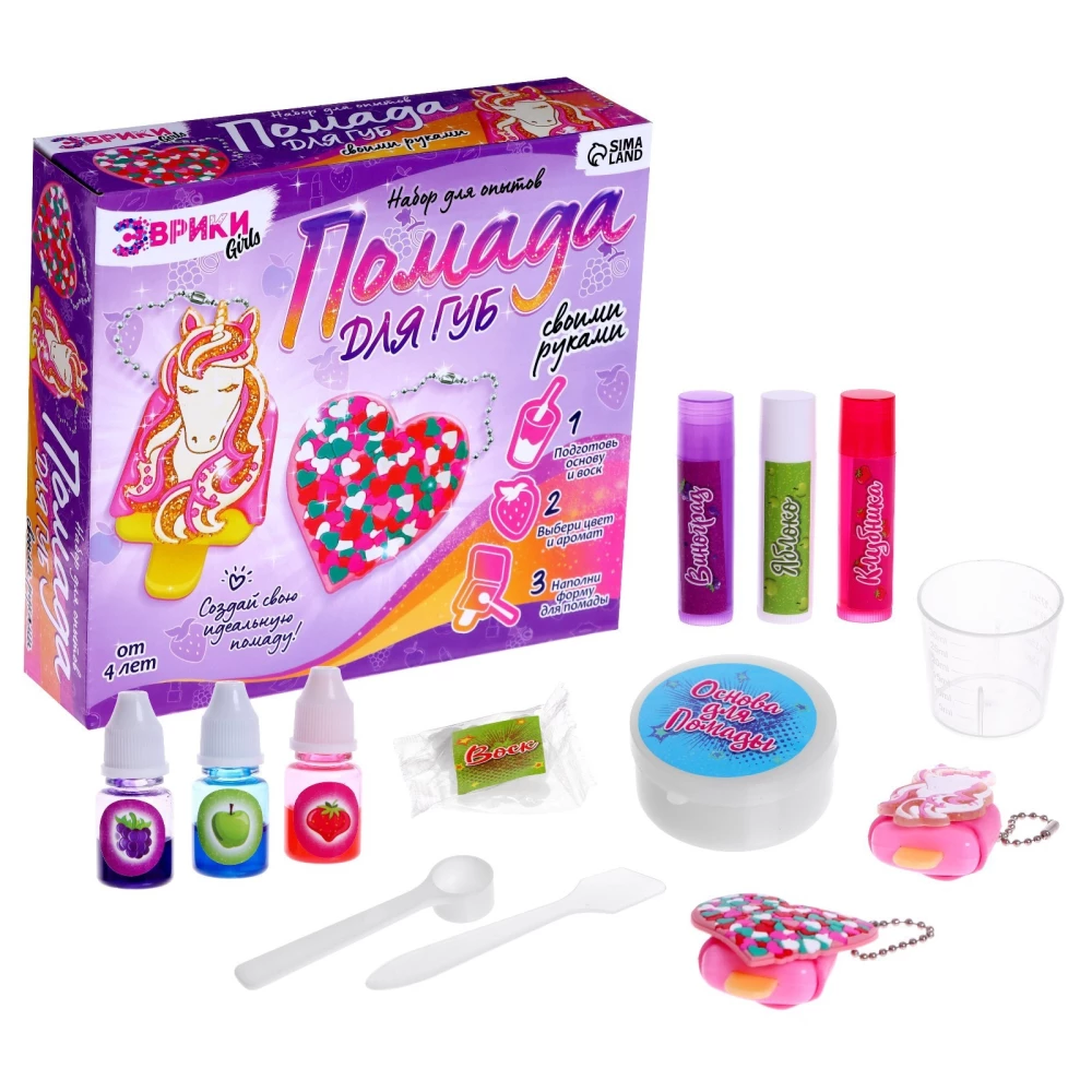 Experiments for Girls - Lip Balm, Unicorn and Heart