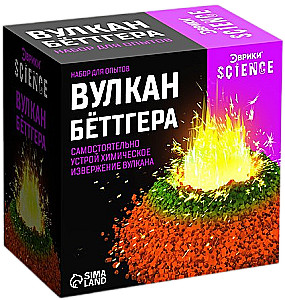 Experiment Set - Böttger Volcano