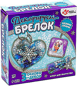 Craft Set - Decorate the Keychain, Cold Princess