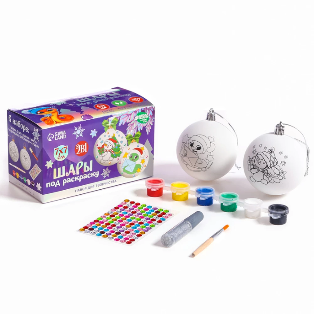 Craft Set - Balls for Painting (2 in 1)