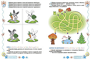 Speech Neurotrainer