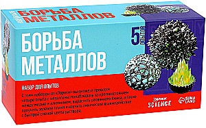 Experiment Set - Battle of Metals. 5 Experiments