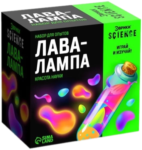 Experiment Set - Lava Lamp