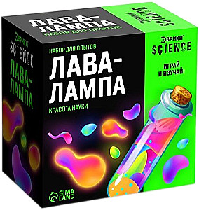 Experiment Set - Lava Lamp