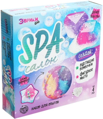 Experiment Kit - SPA Salon, Circle and Diamond