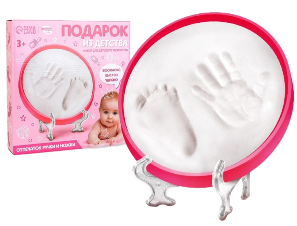 Hand and Footprint. A Gift from Childhood. For Girls