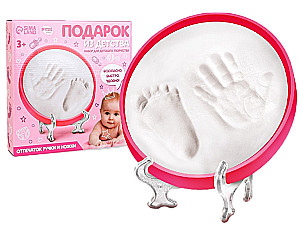 Hand and Footprint. A Gift from Childhood. For Girls