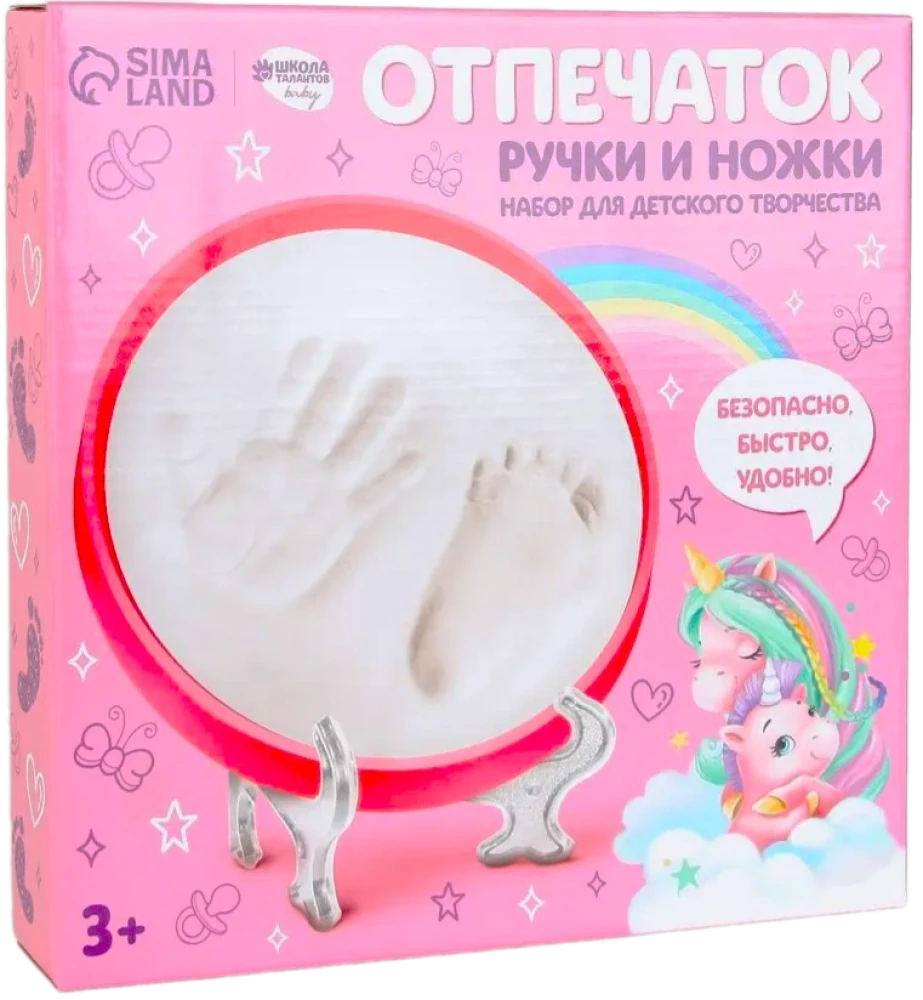 Creative Kit for Kids - Handprint and Footprint. Unicorn with Mom