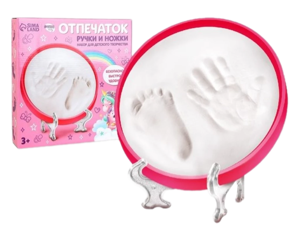 Creative Kit for Kids - Handprint and Footprint. Unicorn with Mom