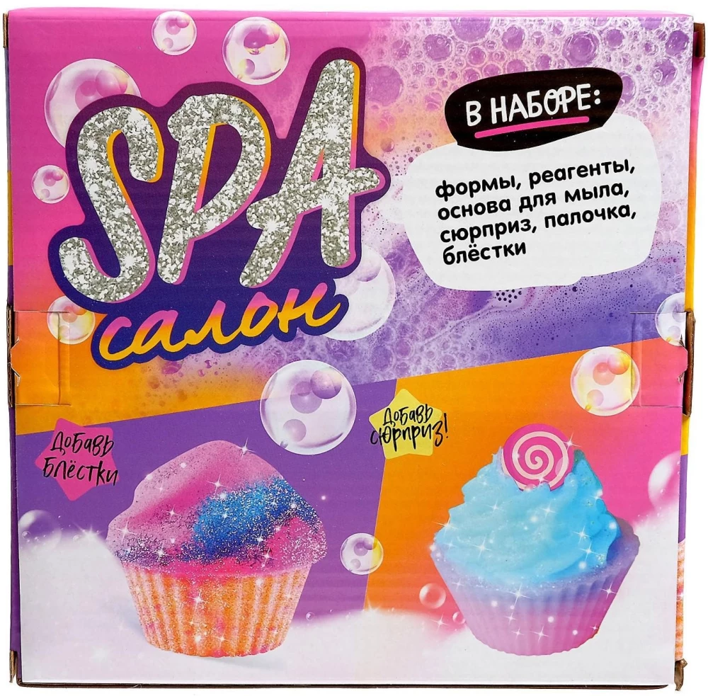 Experiment Set - SPA Salon. Cupcakes