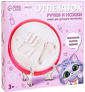 Creativity Set for Kids - Hand and Foot Print. Kitty Cat