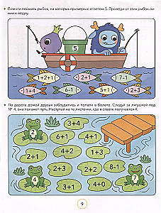 Mathematical Mazes. The Big Book of Tasks